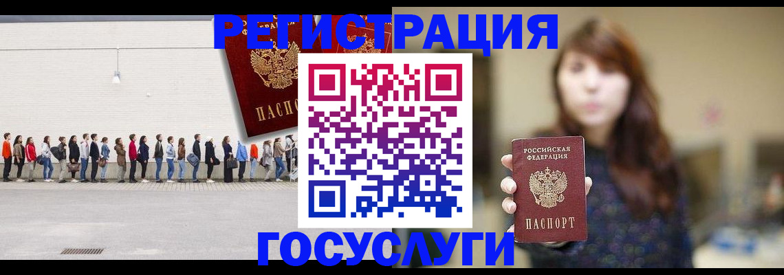 прописка поиск в Аргуне